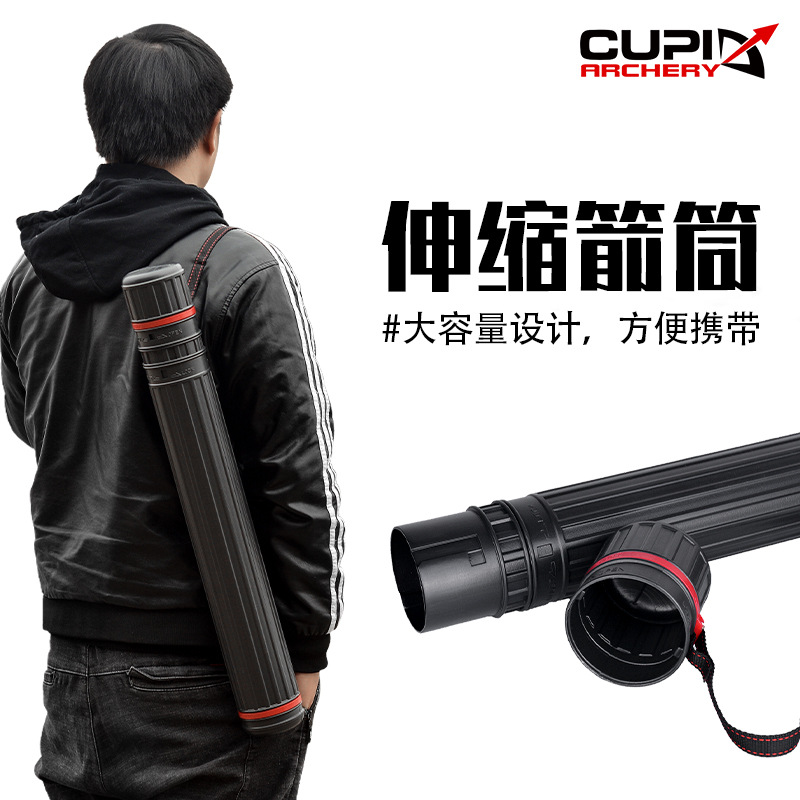 伸缩箭筒箭壶可背复合反曲弓箭传统美猎手提箭袋箭囊箭桶装箭支包