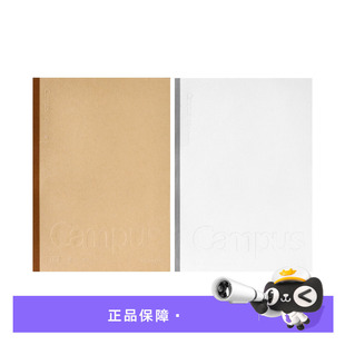 国誉日本笔记本痛本涂鸦DIY封面记事本中学生小清新B5本子高颜值