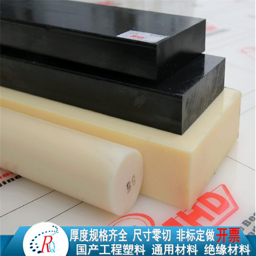 米黄色abs板棒V0阻燃ABS+PC黑白防静电厚板PVC尼龙POM零切加工