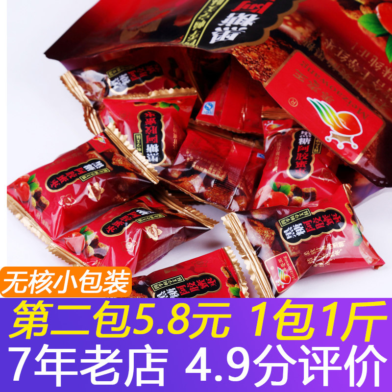 美枣王阿胶枣无核小包装蜜枣500g蜜饯黑糖金丝喜糖红枣独立包零食