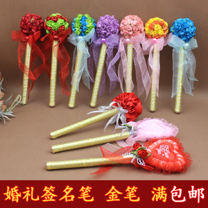 花球笔心形手工花球签到笔 结婚庆用品油性笔金色签名笔婚礼签名