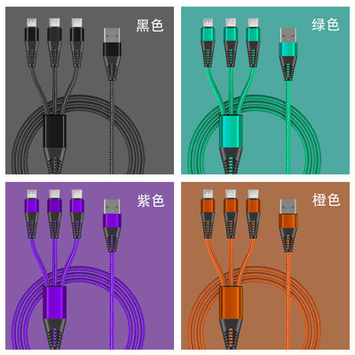 66W超级快充三合一数据线一拖三充电器线适用typec华为手机充电线