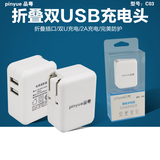 chargeur - Ref 1296547 Image 8