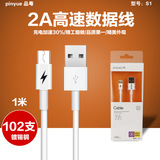 chargeur 2.1A, 2A - Ref 1296534 Image 16