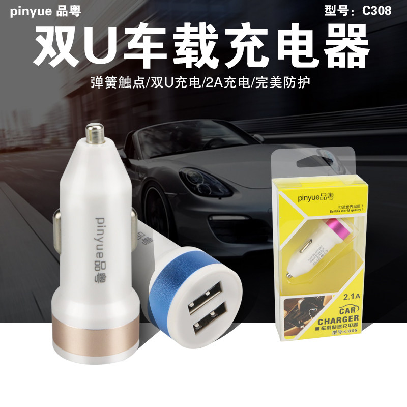 chargeur 2.1A, 2A - Ref 1297072 Image 1