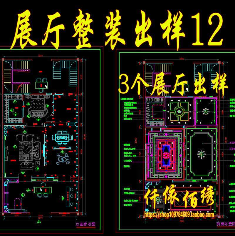 家装展厅cad图纸整木墙板出样 定制家具墙裙设计 实木书橱酒柜顶
