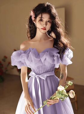 森系紫色晚礼服女轻奢小众高端生日宴会气质一字肩年会主持人长裙