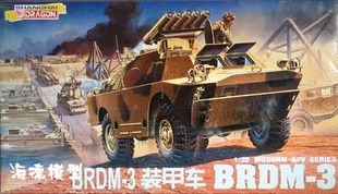 威龙 DML 3514 1/35苏联BRDM-3反坦克轮式装甲车