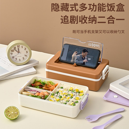 上班族密封圈分隔便当盒手机支架日式学生饭盒带餐具1100ml分餐盒