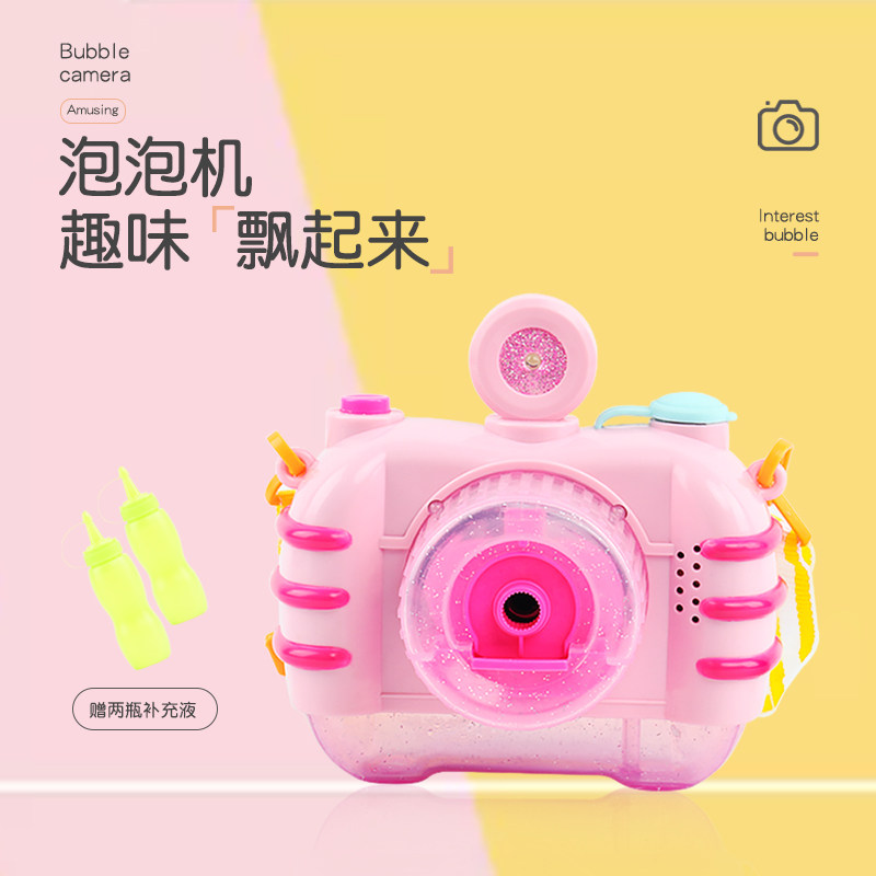 吹泡泡机网红爆款儿童手持电动全自动枪器女孩玩具2026新款婴幼儿