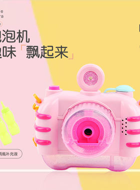 吹泡泡机网红爆款儿童手持电动全自动枪器女孩玩具2026新款婴幼儿