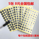 收款 5份电脑按键贴 9字母杯子号码 包邮 机标签电话机记号贴纸 数字0