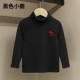 【Highnexia】 Black Deer TX7869