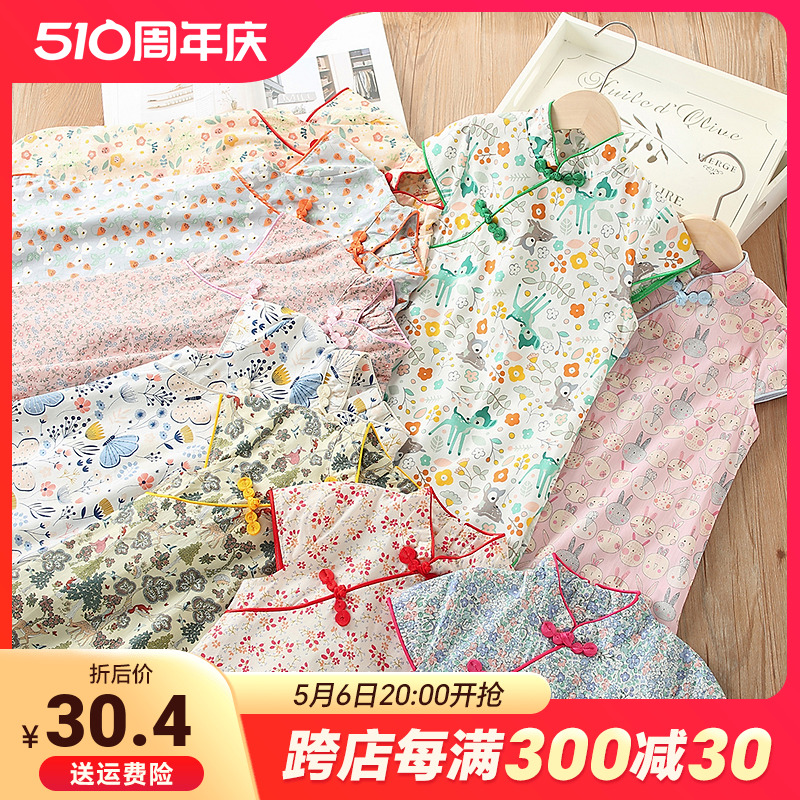 M女童连衣裙夏季2024新款童装儿童宝宝夏装旗袍裙子洋气qz-5992