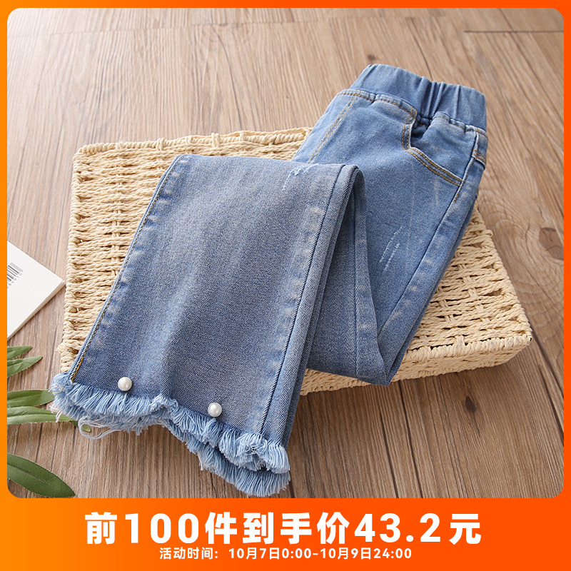 女童牛仔裤2023新款秋款童装宝宝儿童修身喇叭长裤子kz-b499