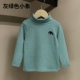 【Highne and High School】 Grey Green Elephant TX7869