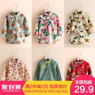 Robe enfant en Toile de coton - Ref 2043010 Image 1