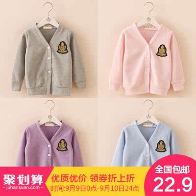 Blouson pour fille - Ref 2158451 Image 1