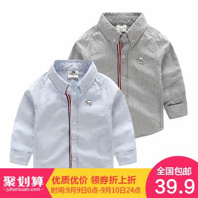 Chemise garcon à manche longue - Ref 2081929 Image 1