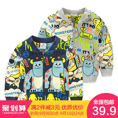 Blouson pour garcon - Ref 2157422 Image 1