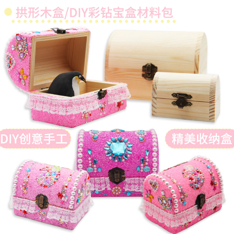 实木拱形木盒首饰收纳盒DIY木制白坯元宝盒DIY彩钻宝盒材料包套装,玩具/童车/益智/积木/模型,手工创意粘贴类,淘宝优惠券,粉丝福利购,淘宝优惠卷