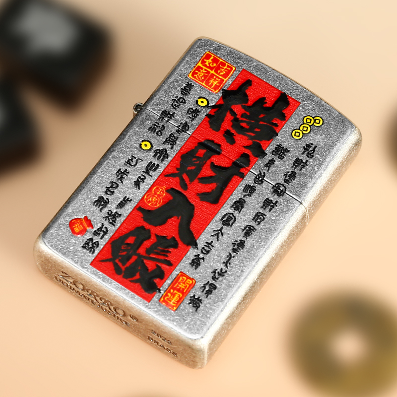 佐罗古银横财入账煤油打火机珐琅彩印生意兴隆老式防风生日礼物男