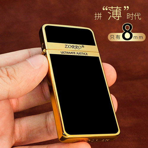 超薄机身8mm铜壳铜芯佐罗打火机