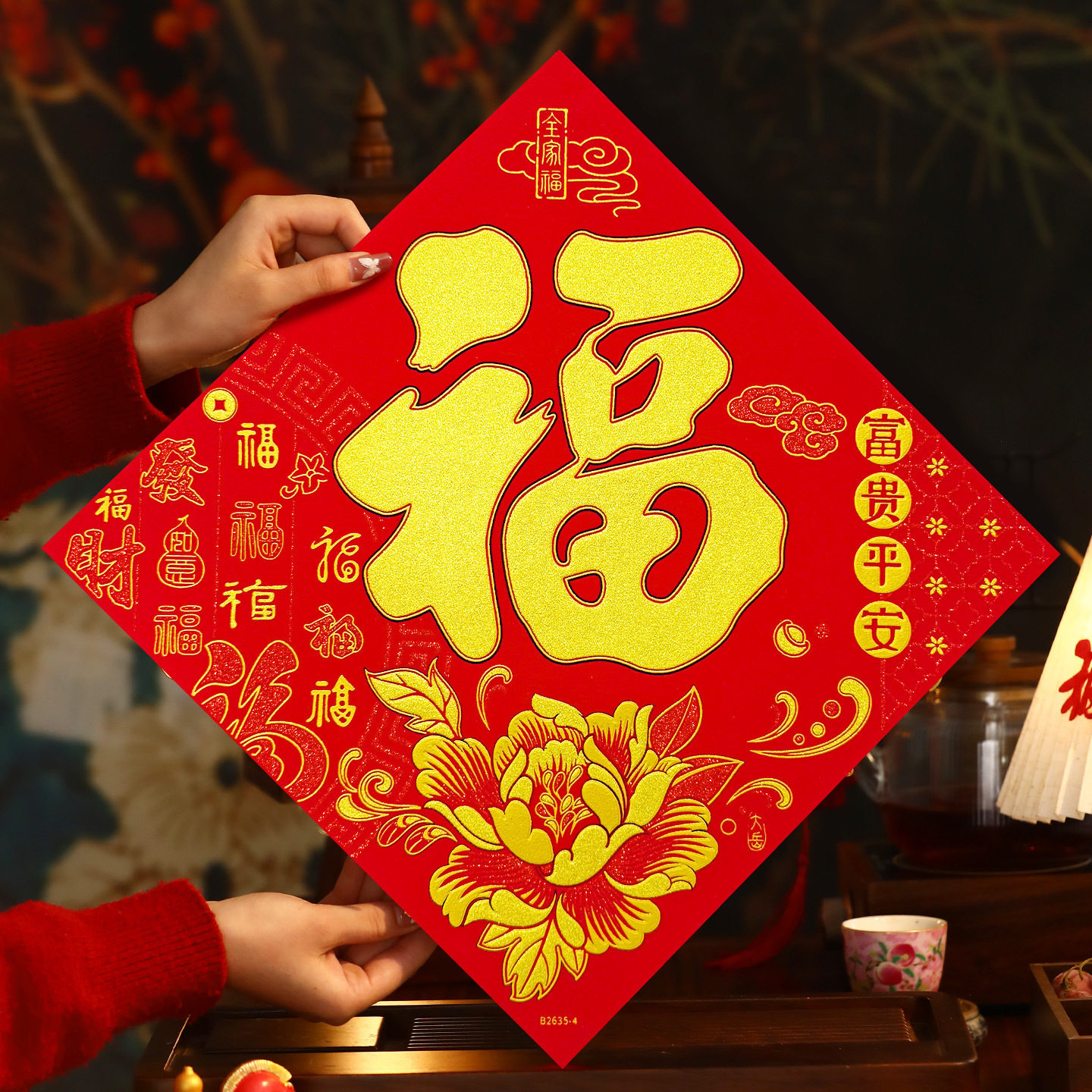 新年绒布福字贴2026新款马年春节入户门贴纸过年高档福字装饰年货,节庆用品/礼品,福字/窗花/窗贴,淘宝优惠券,粉丝福利购,淘宝优惠卷