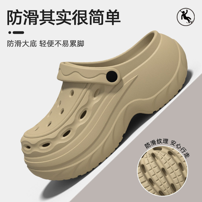 百搭洞洞鞋女款2026新款夏季家居外穿厚底防臭防滑不累脚eva凉鞋