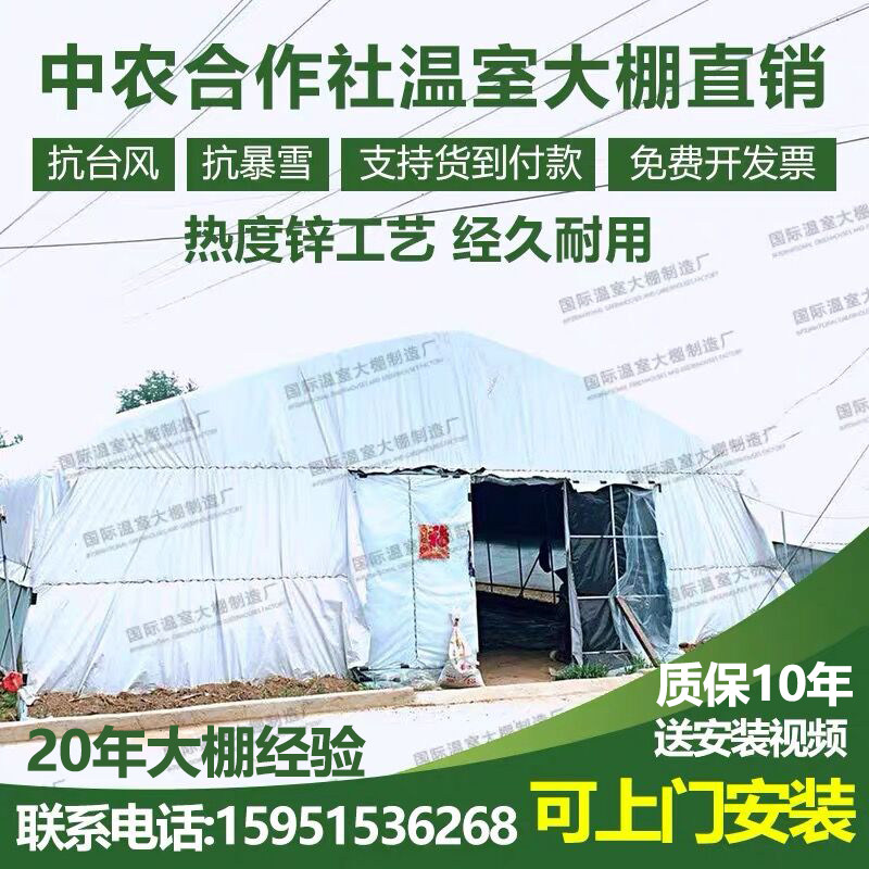 养殖大棚骨架全套隔热保温温室钢架钢管养猪养鸡养羊蔬菜架子大棚在类目 农机/农具/农膜, 农膜/篷布/遮网/大棚, 温室大棚支架中 - 来自Buy2taobao.com提供专业的淘宝代购服务