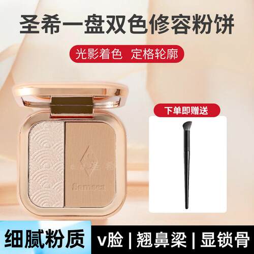 修容盘哑光脸部提亮阴影