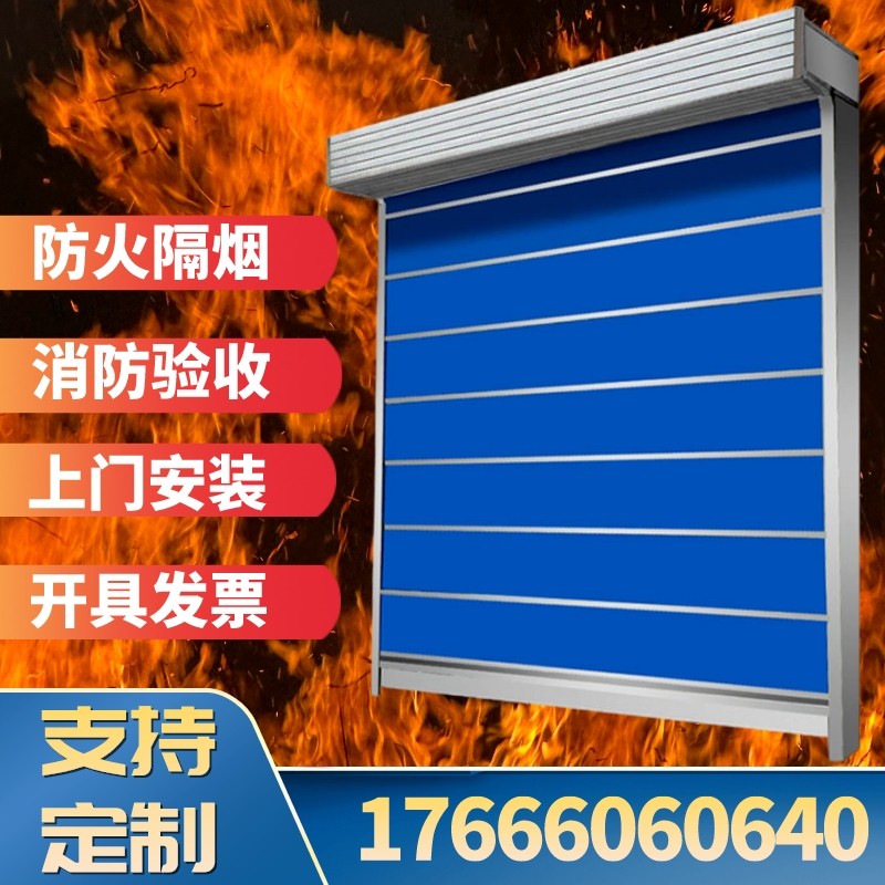 特级无机布双轨双帘防火卷帘挡烟阻燃防火门钢制防火卷帘消防卷帘
