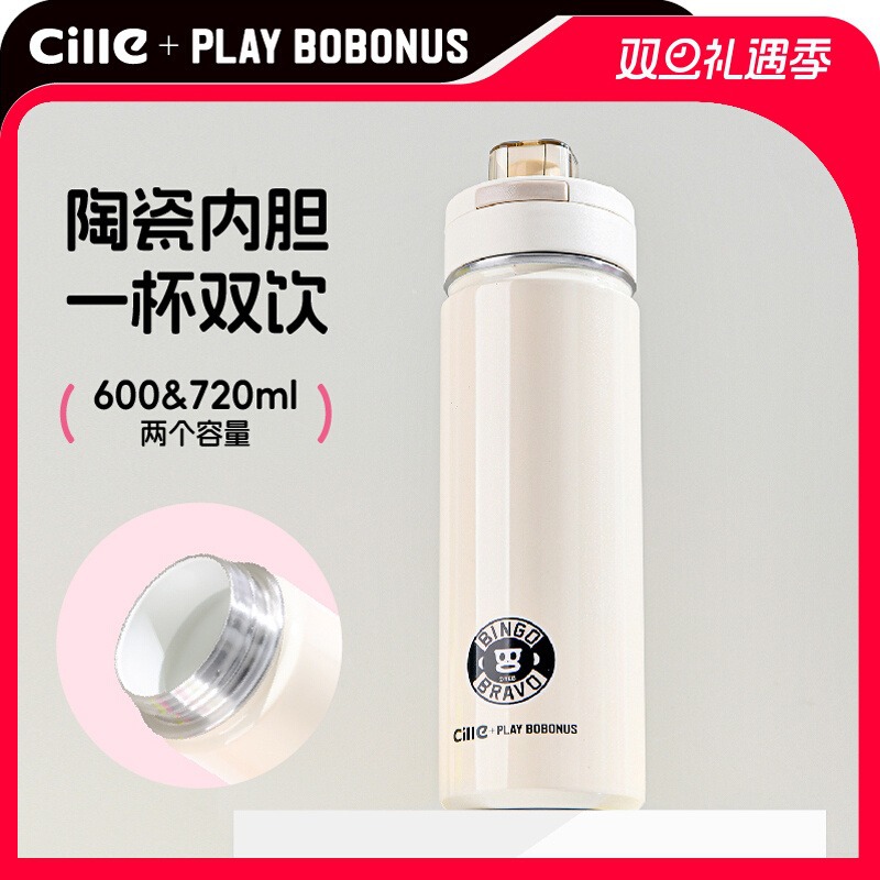 希乐勃勃猴学生保温杯男女孩儿童大容量双饮吸管上学专用水壶杯子