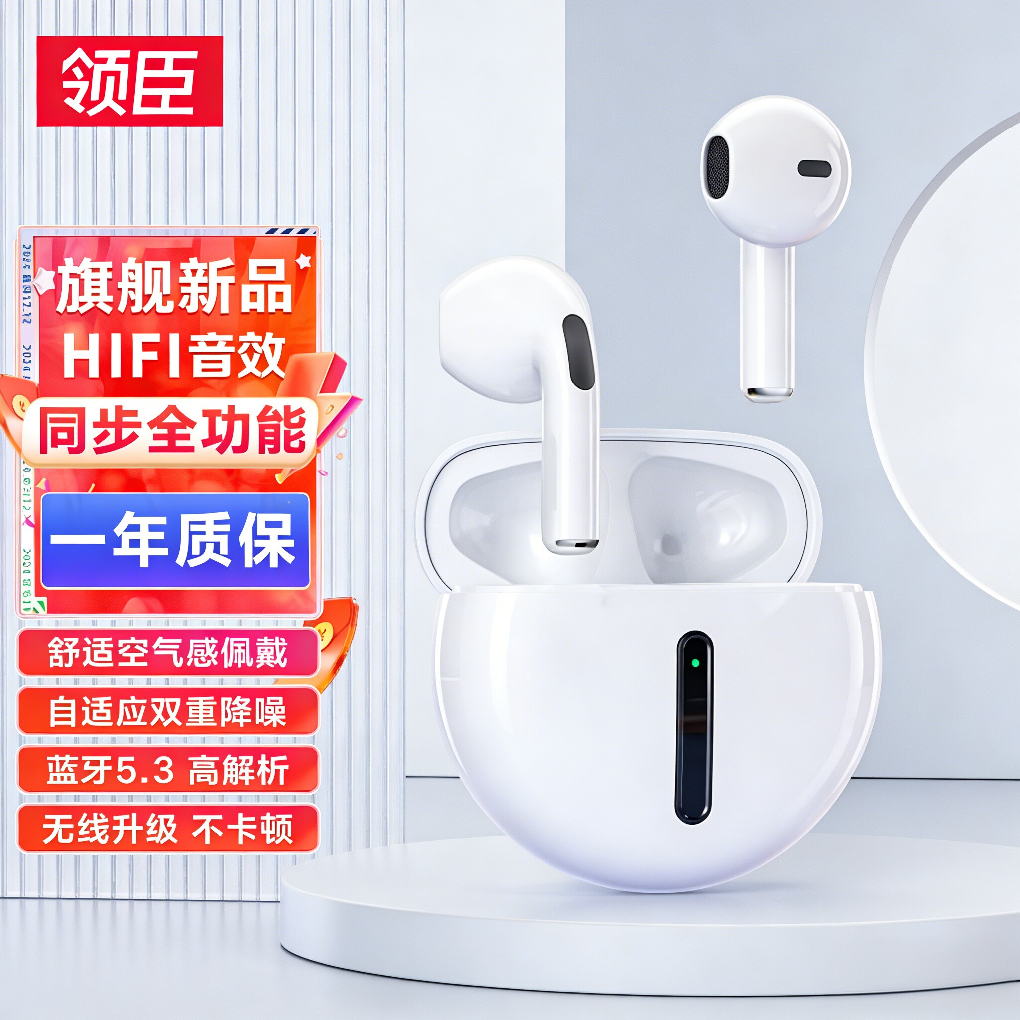 领臣H77无线蓝牙耳机入耳式降噪长续航运动2025新款适用苹果华为