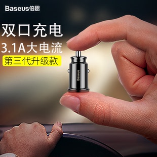 倍思车载充电器快充一拖二usb闪充汽车车用点烟器转换插头车充