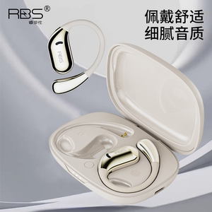 睿步仕蓝牙耳机挂耳式气骨传导不入耳开放式耳夹无线运动2025新款