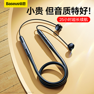 倍思蓝牙耳机颈挂式半入耳挂脖式新款适用于华为苹果小米超长续航