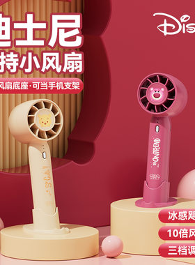 浩莱迪usb手持风扇可充电