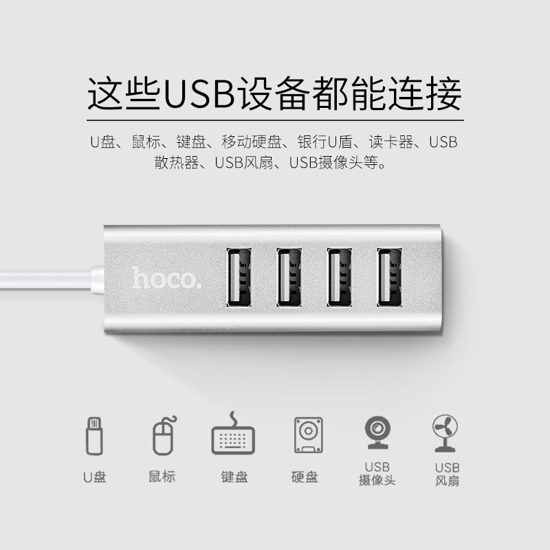 Concentrateur USB - Ref 366897 Image 4