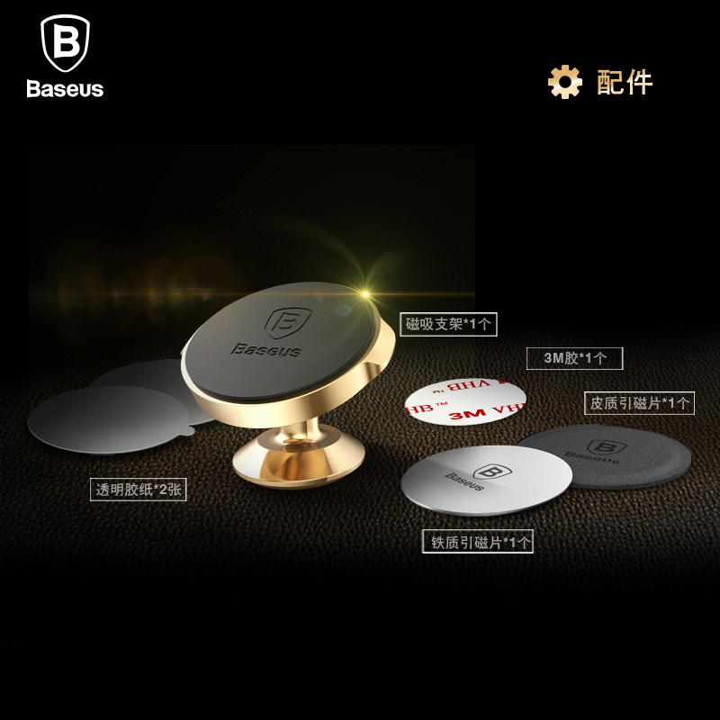 Support téléphone portable BASEUS - Ref 1354738 Image 5