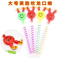Большой детский мультяшный свисток, пластиковый мегафон, игрушка, подарок на день рождения