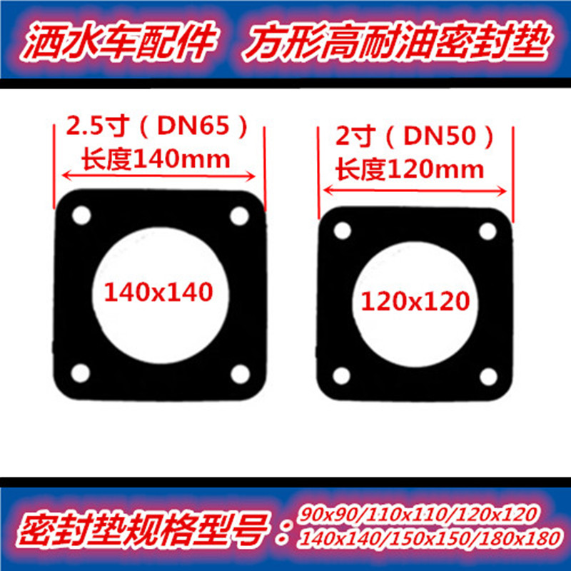湖北密封垫程力威丁腈橡胶法兰垫