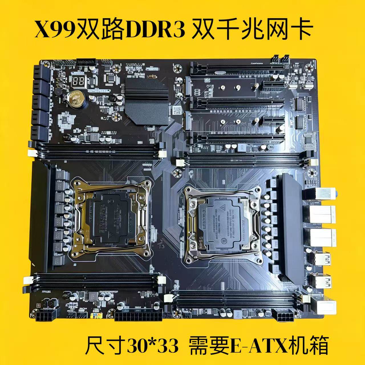 全新科脑x79/X99双路主板DDR3/DDR4内存C612芯片2011服务器E5主板