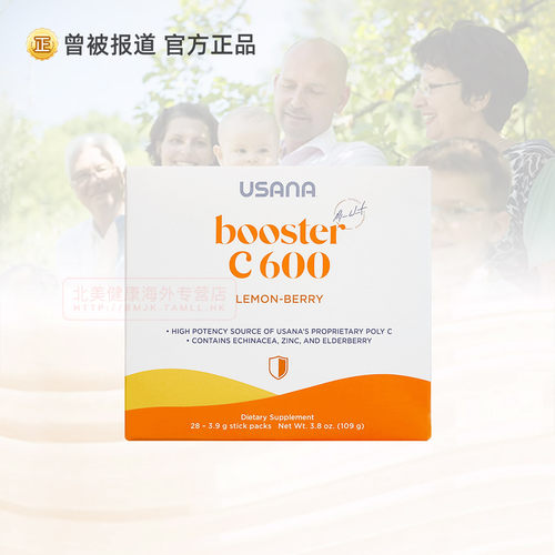 天然VC维生素C优莎娜补适得C600