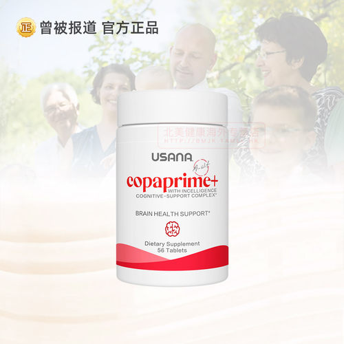 优莎娜锐知宝心脑保健记忆神器