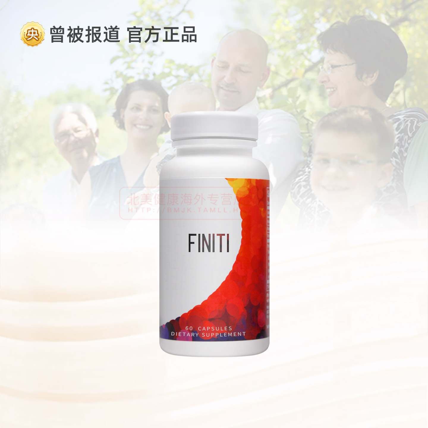美商婕斯Jeunesse飞乐精华