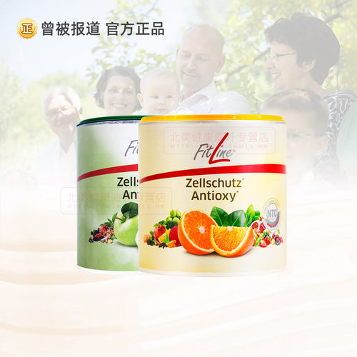 细胞抗氧素Fitlinevc类黄酮