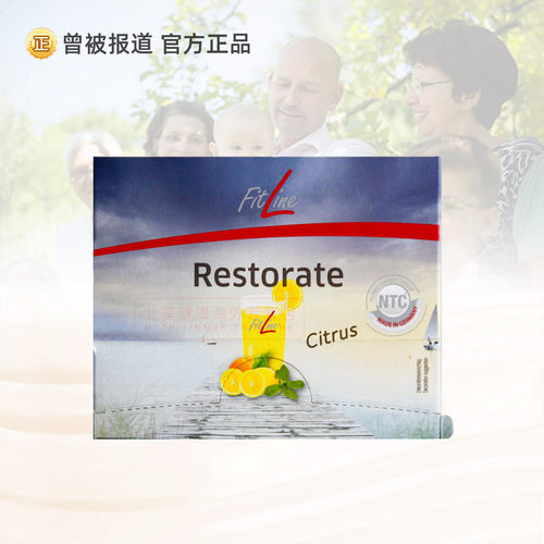 德国PM小白Fitline促睡眠矿物质