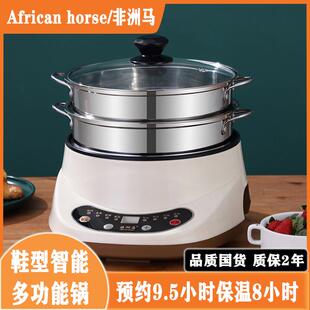 鞋型黑陶晶不粘一体电煮锅电火锅蒸锅家用多功能宿舍学生小型电锅