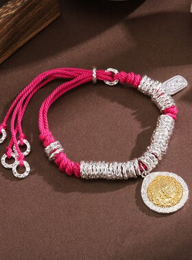 盘缠手链实心黄财神吊坠红绳手串